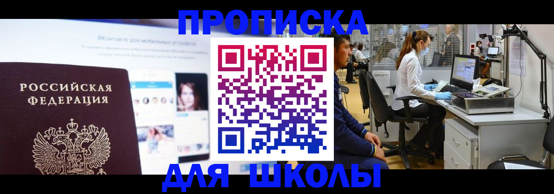 форма 3 в Медногорске